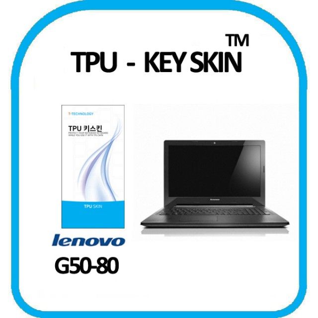 ksw33299 레노버 에센셜 G5080 노트북 키스킨 TPU고급형 1