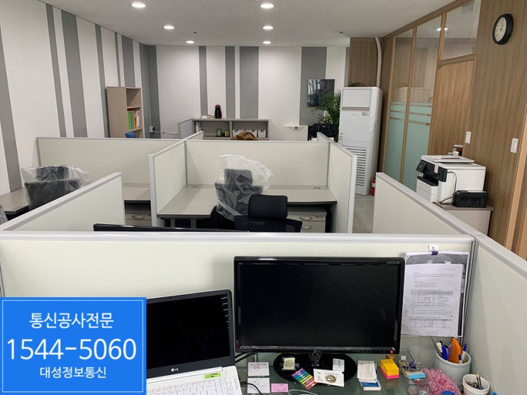  사무실인터넷 랜선 설치는 이렇게하시면됩니다.