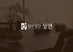  [부산 변호사] 직장 내 괴롭힘을 당하고 있습니다. 어떻게 해야 할까요?
