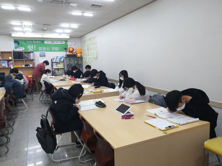  [평촌수학학원] 오늘은 특별한 날.평촌다수인 헤라클래스 재원생들에게 선물을 주는 날!!!