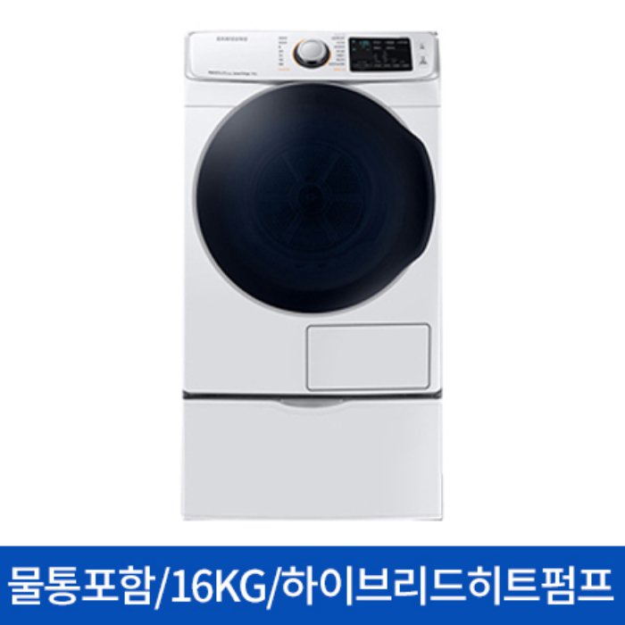 인기짱 제품 삼성실내무료설치 DV16R8540KW 건조기 그랑데16KG 보고 결정하세요!!