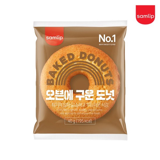  ※※ 오븐에구운도넛 20봉 오븐에구운도넛 20봉1봉 상세설명 참조