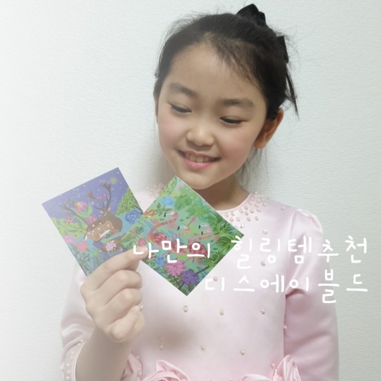 소셜벤처 디스에이블드 굿즈로 발달장애예술가를 지원하는 가치있는 소비해요!