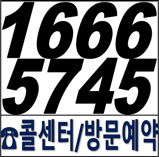  청주 탑동 힐데스하임 안내