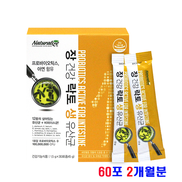   프로 프리 포스트 바이오틱스 프롤린 모유 유산균 LGG유산균 프로바이오틱스 프리바이오틱스 락토바실러스 람노서스 가세리 복합균주 보장균수 장내미생