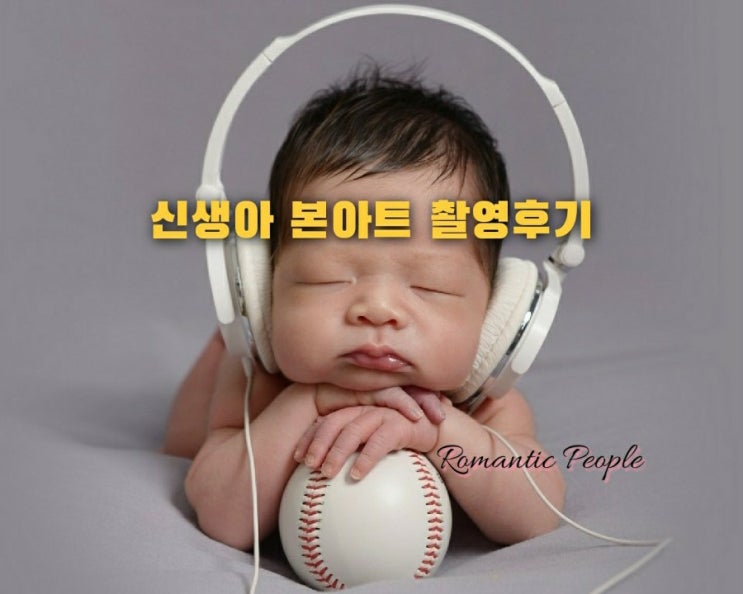 42편 "명랑이 본아트 촬영을 하다" 42편 "명랑이 본아트 촬영을 하다"