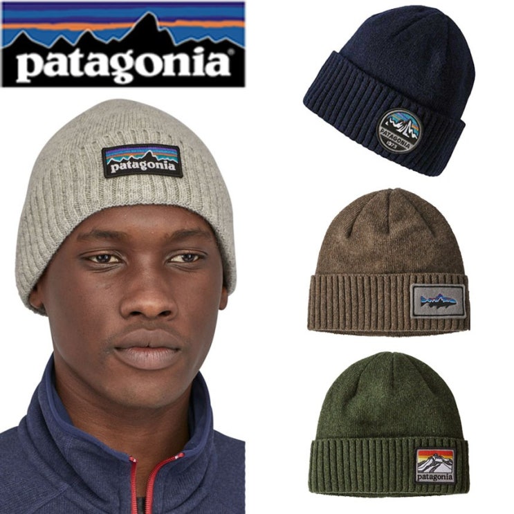 완전대박 꿀템 미국 정품 파타고니아 Patagonia Beanie 남녀공용 비니 모자 확인해보시죠!!