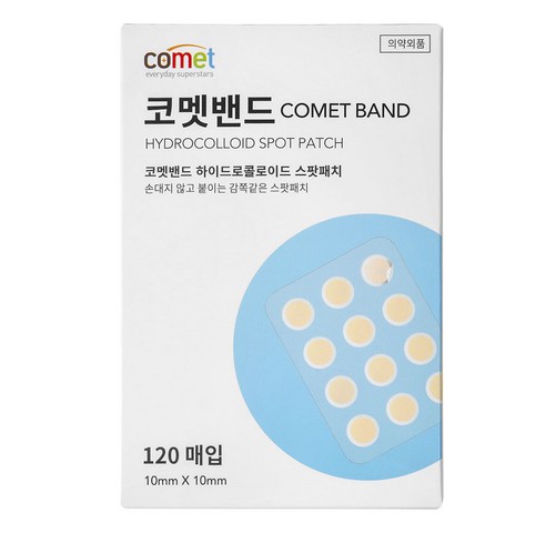  반창고/밴드 대박 좋은 코멧 하이드로콜로이드 스팟패치 원형, 120매입, 1개 할인정보 