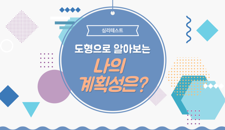  권태기가 남자친구의 심리검사 여자친구에게 왔다면