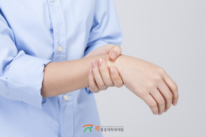 여의도마취통증의학과, 손목 건초염 9