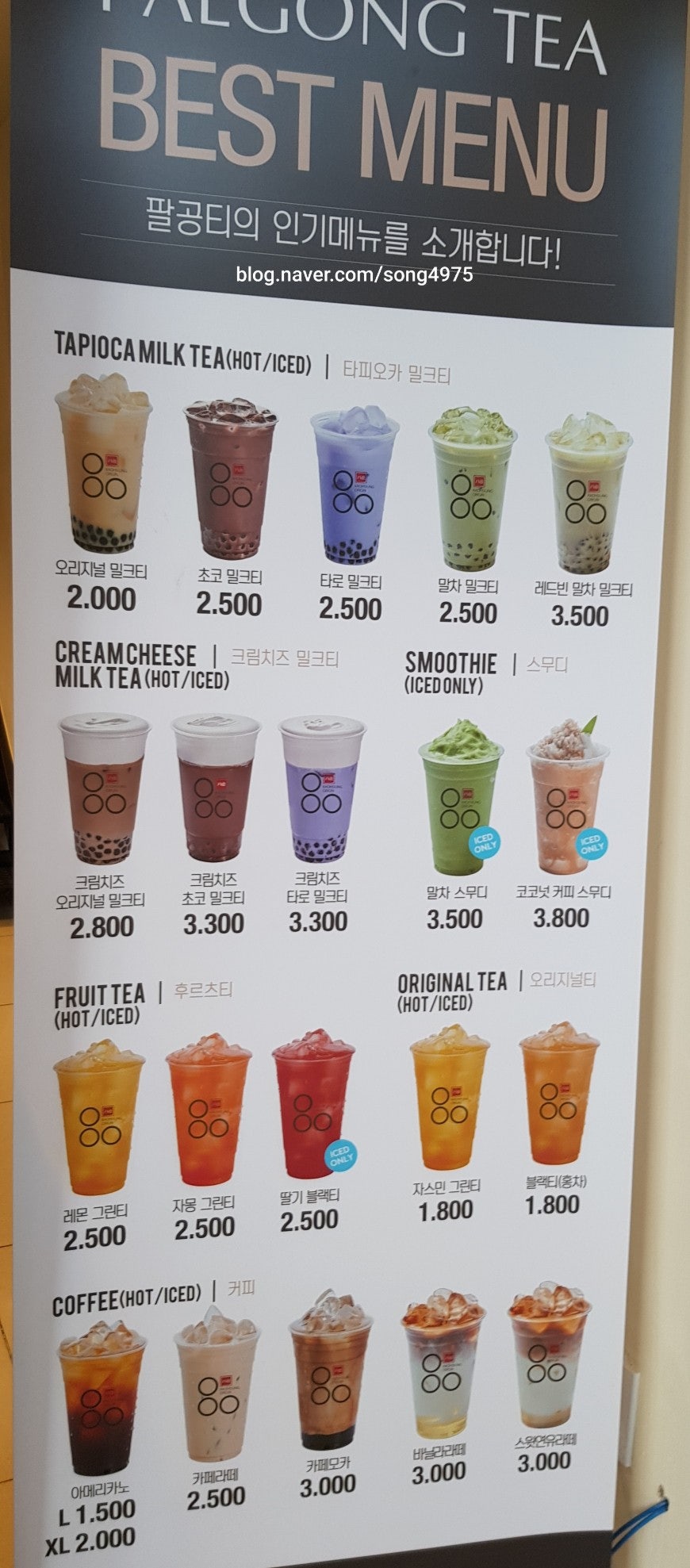 팔공티 논산점 사진 6