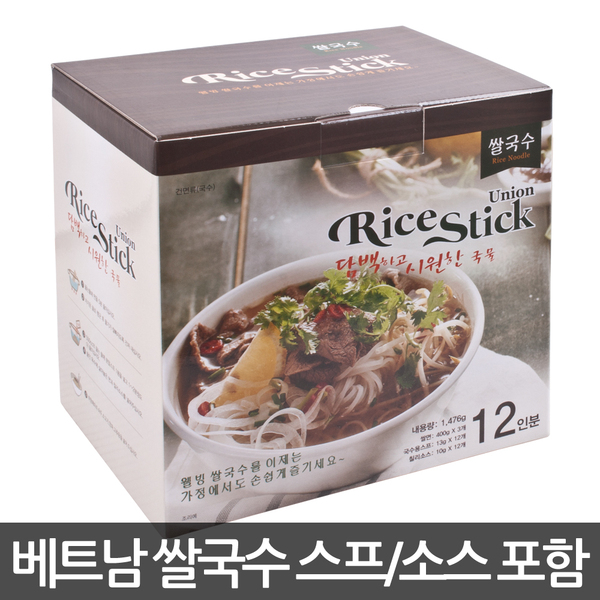  [쇼킹세일] 코스트코 1개 확인하고 결정하세요!
