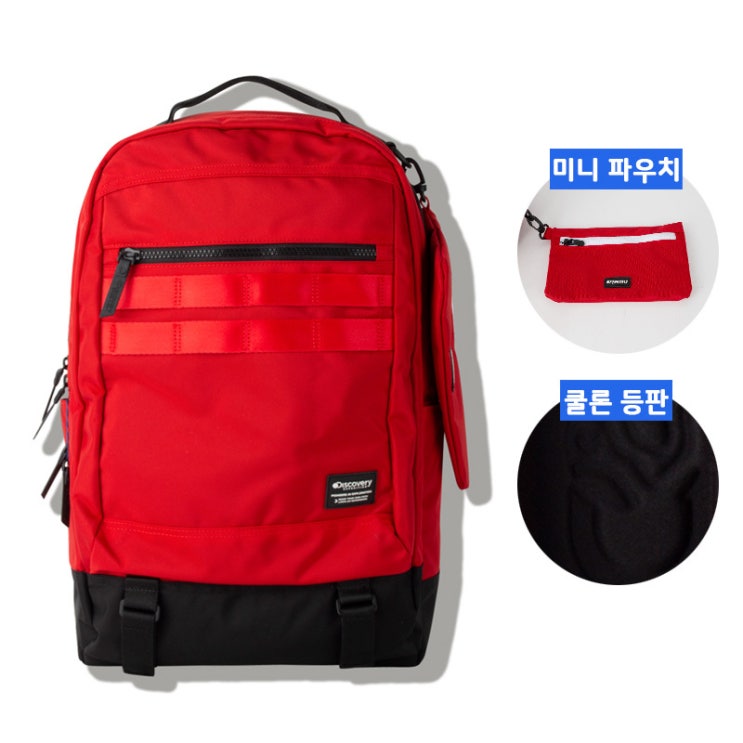  소문난 상품 디스커버리 신학기 책가방 플랫폼 백팩 DXBK35911RD 보고 결정하시죠~