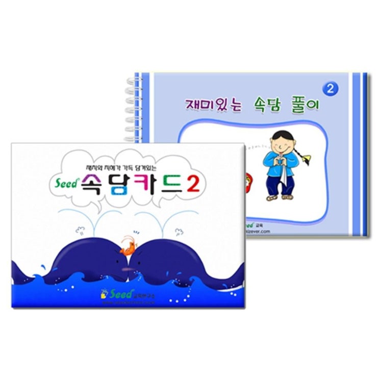 카드풀이집코팅플래쉬카드장속담 훌 QPpk  3599셉땀
