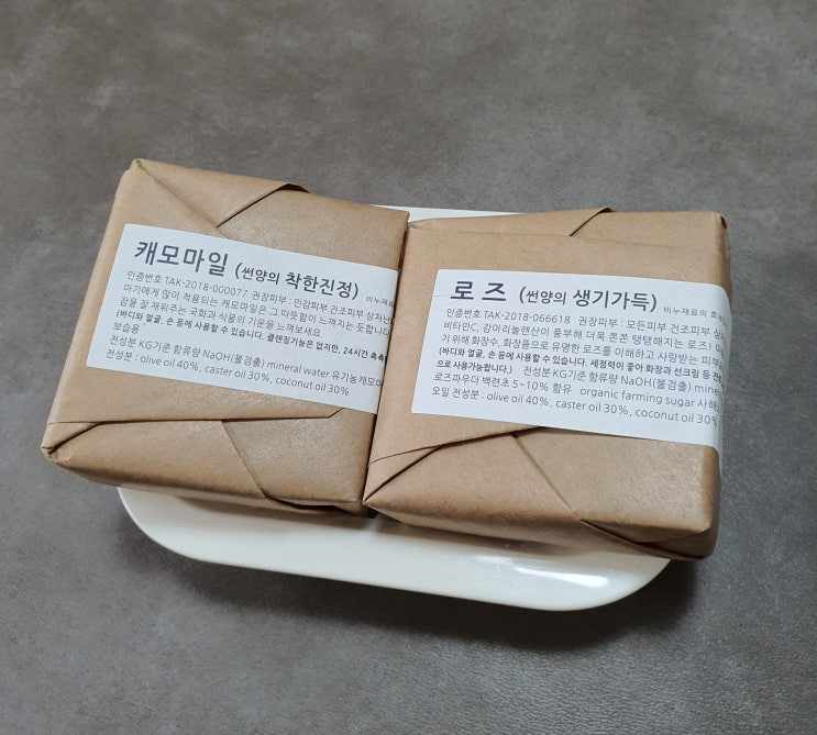  천연비누추천, 썬양의 자연주의 디톡스비누