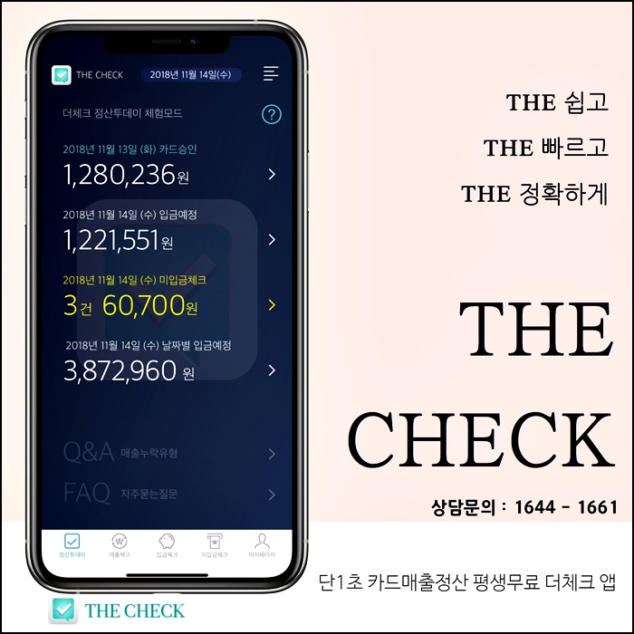  5인미만 사업장 근로기준법 핫한 정보 드림