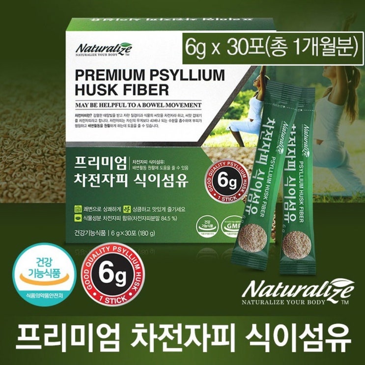  네추럴라이즈 차전자피 식이섬유 차전자피가루 분말 수용성식이섬유 장건강 30포 180g 1개