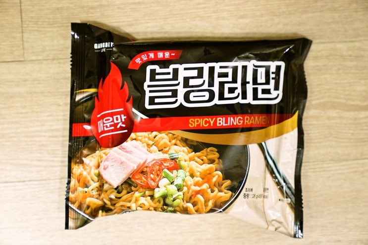  미니스톱 신상 라면 강블리 블링라면(매운맛) 후기