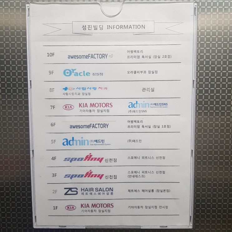  잠실새내 피부과 "오라클피부과" 점빼기 (1년후 리터치)