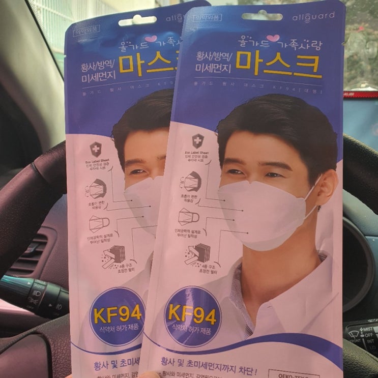  공적마스크 마스크5부제 안양약국에서 겟 하기