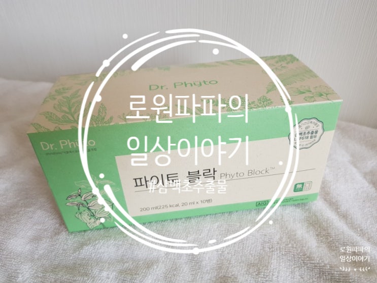  미세먼지에 취약한 비염에 좋은 '삼백초 추출물(LHF618)'