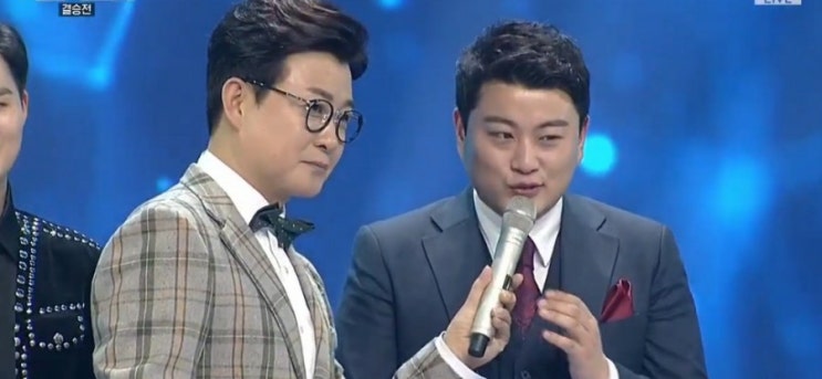  사진으로 보는 미스터 트롯 결승전, 김호중 바람남과 김호중 고맙소 가사