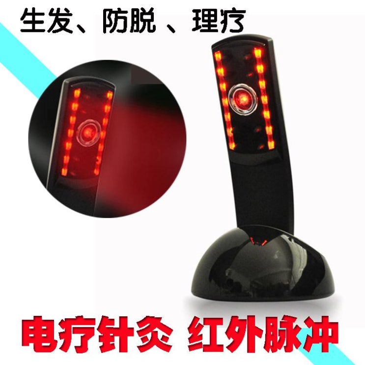 CS0043 탈모치료기 빗 마사지 빗 헤어 케어 적외선 탈모, 실버블랙, 탈모빗 추천해요 CS0043 탈모치료기 빗 마사지 빗 헤어 케어 적외선 탈모, 실버블랙, 탈모빗 추천해요