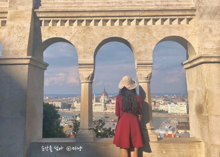  39. 부다페스트여행 :: 어부의 요새에서 보는 국회의사당 전망