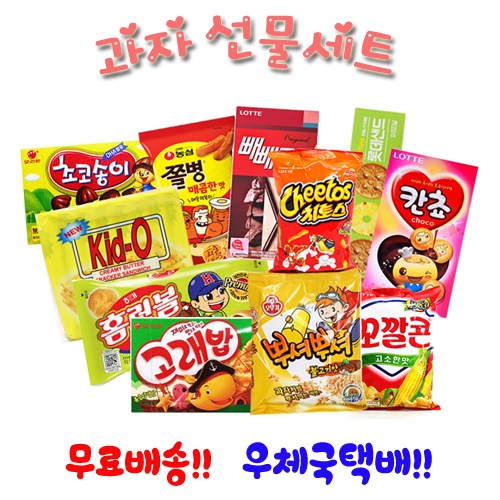  롯데제과 종합과자선물세트11종 1개 과자11종