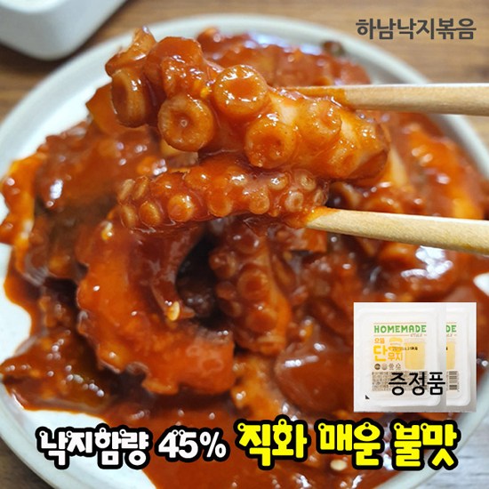 하남낙지볶음 3인분(160g*3팩)+단무지2팩증정 _볶음밥 덮밥 반찬용, 1세트 추천해요 하남낙지볶음 3인분(160g*3팩)+단무지2팩증정 _볶음밥 덮밥 반찬용, 1세트 추천해요