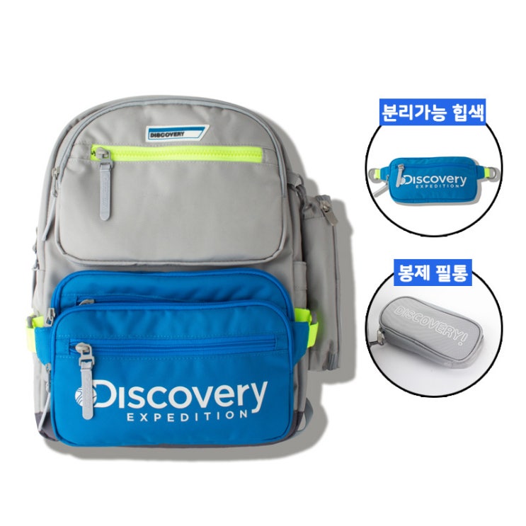  [히트상품 빅세일] 디스커버리 책가방 키즈알파 백팩 DKBK31911LG 확인하고 결정하세요!