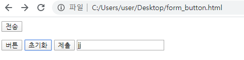  HTML 공부 4일차