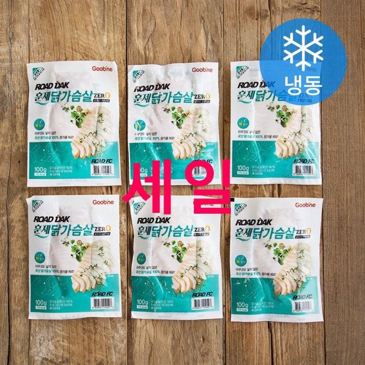 굽네 로드닭 훈제 닭가슴살 슬라이스 제로 (냉동) 3% 특가~ 가성비 훌륭 굽네 로드닭 훈제 닭가슴살 슬라이스 제로 (냉동) 3% 특가~ 가성비 훌륭