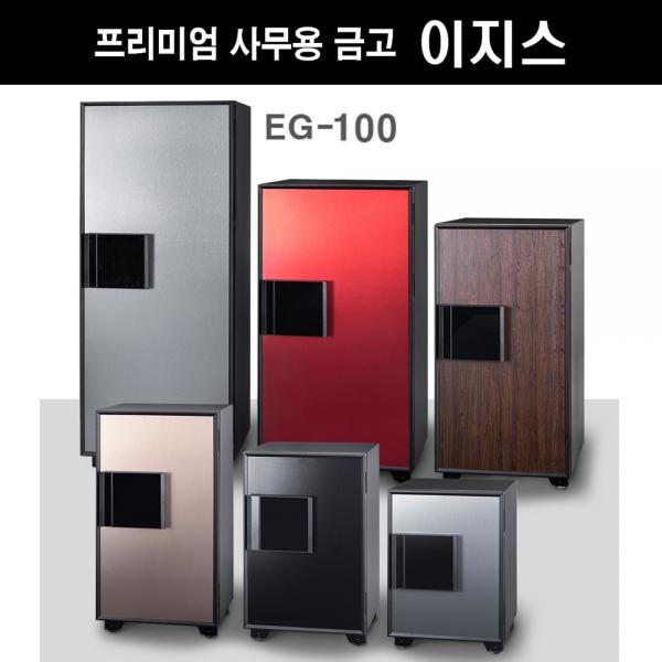  (선일금고 NEW 이지스 프리미엄 지문인식 인테리어 금고 NEW EGE-100(198kg) 엘리베이터O AR 엘리베이터/금고/선일금고/지문인식/인테리어/프리미엄/이지스, 단일 색상