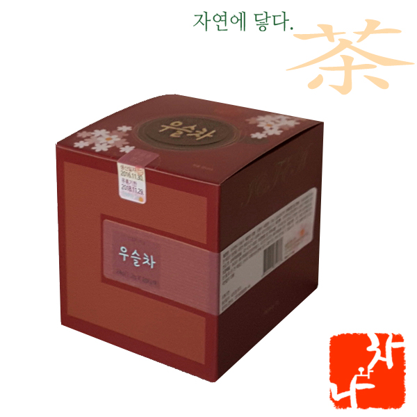  ※※ 싸고좋은 우슬뿌리 정성것덖음질한 고품질약초 쇠무릎 팔팔한무릎 당일생산출고 우슬차 20티백 12g 20개