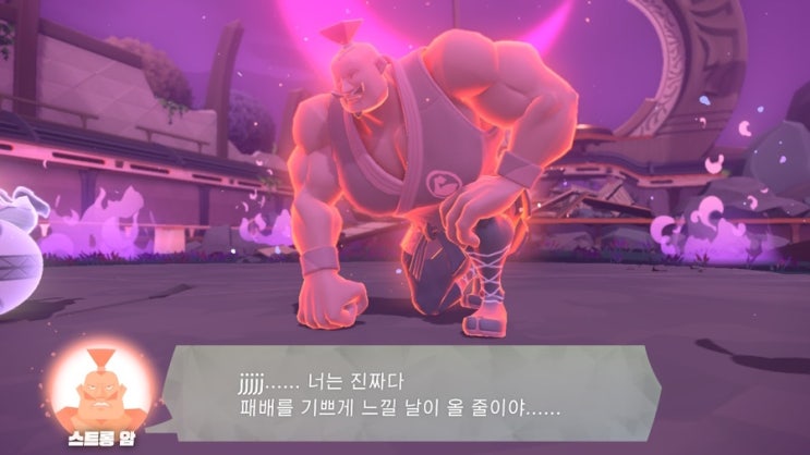  링피트 어드벤처 29일 사용기(드래고 내일 또 보겠네)