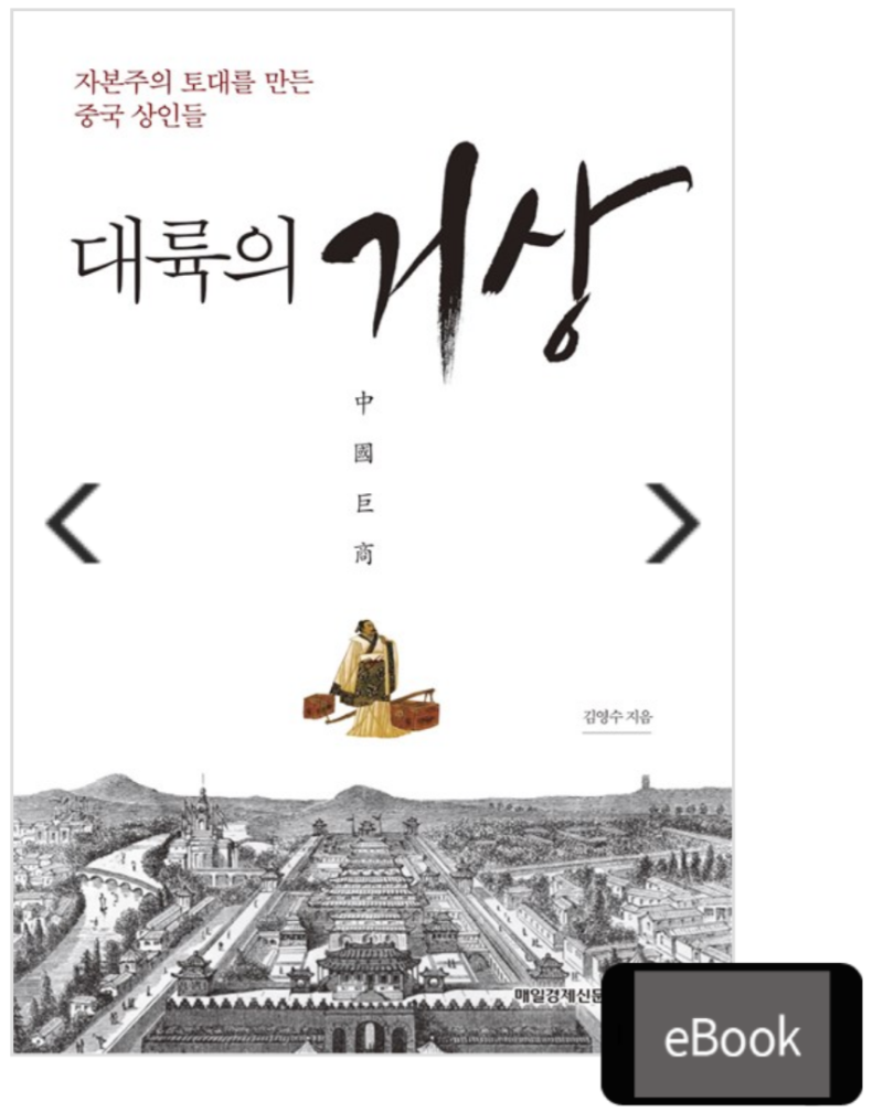 🌐4차산업혁명 ᆞ블록체인 시대]오월동주에 와신상담 코로나19 마스크 : 네이버 블로그