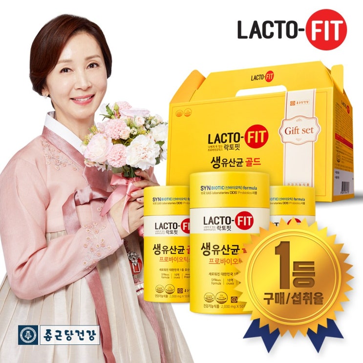 종근당건강 본사직영 락토핏 생유산균 골드 선물세트150포 50포 x 3통 1세트