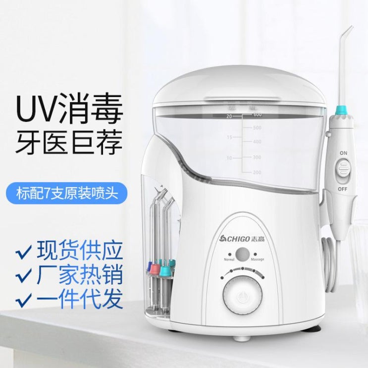   Qita 600ml 대용량 자외선소독 구강세정기 7개팁 세척기 단일상품