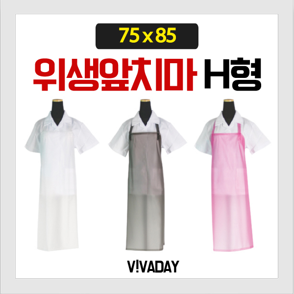   ksw53786 CQT03 우레탄 위생 앞치마 H형 반투명 75 X ah237 85CM 1 검정