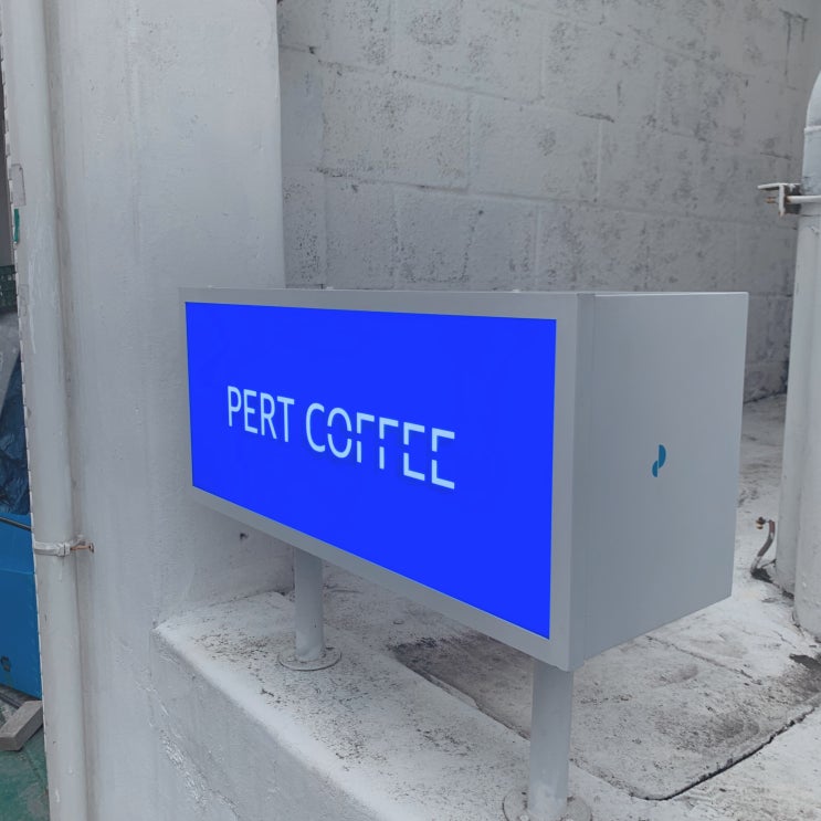  인생샷 남기기 좋은 카페추천 파랑파랑 퍼트커피(PERT COFFEE)