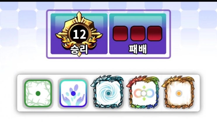 랜덤다이스 덱 티어(3.12.0패치 기준) 랜덤다이스 덱 티어(3.12.0패치 기준)