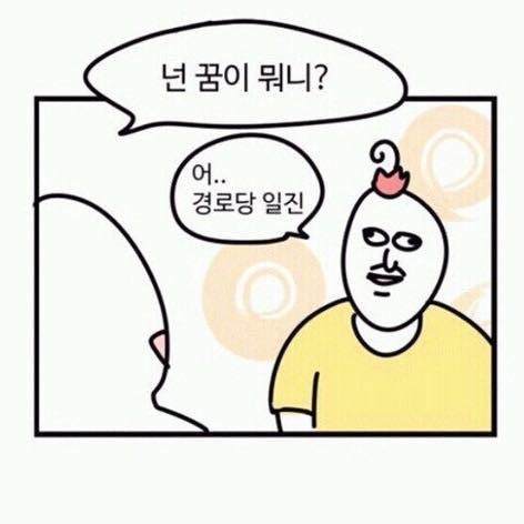 [짤]짤나눔/어이없는짤/개구리짤/정색짤/욕짤/분노짤/술짤/화내는짤/카카오톡짤/짤방/웃긴짤모음 : 네이버 블로그