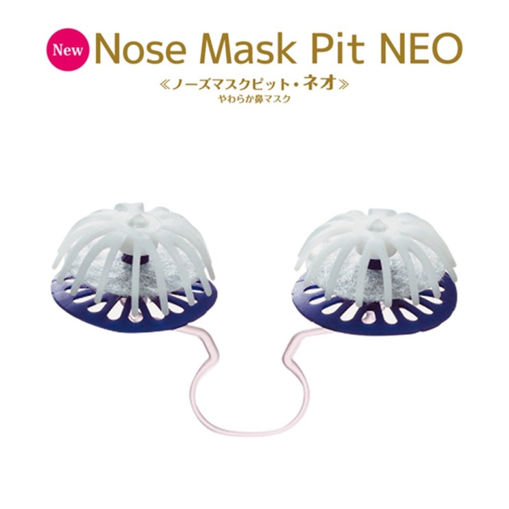 [할인] 코마스크 노스마스크(Nose Mask) 피트 네오(Pit Neo) M사이즈 - 11,000원 최고