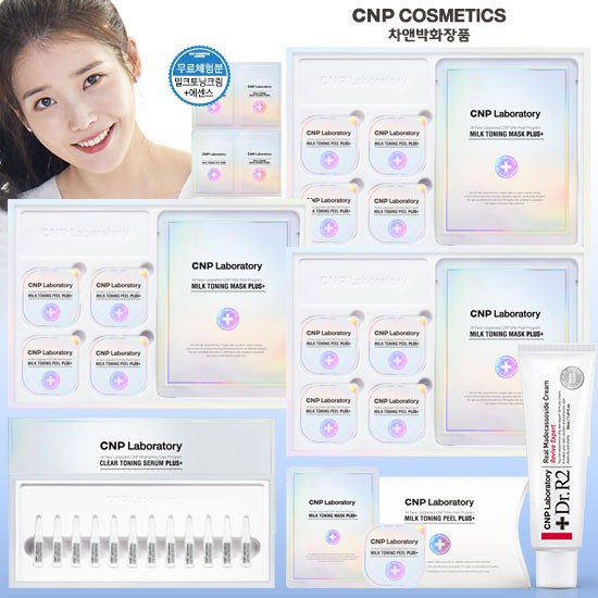  [뜨는상품][핫한상품]여배우민낯광채]최신상 차앤박 밀크토닝필 플러스+크림1통, 상세설명 참조, 없음 제품을 소개합니다!!