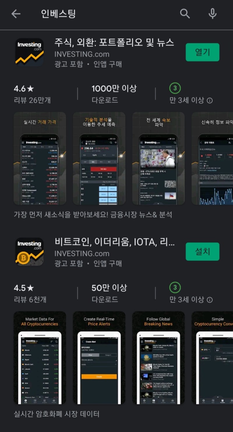 실시간 나스닥 선물 지수를 바로 볼 수 있는 사이트 : 네이버 블로그