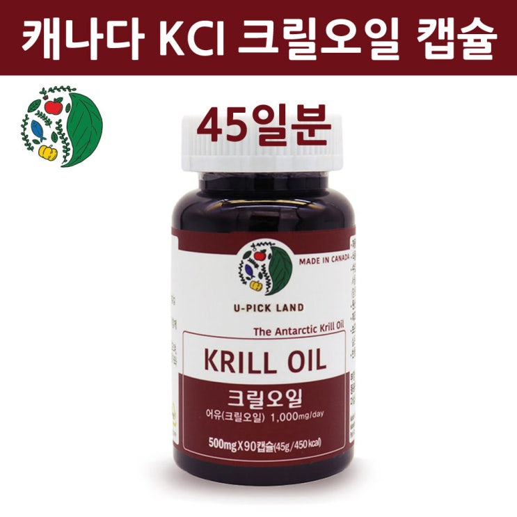  [핫딜정보] 남극 크릴오일 1000mg 캡슐 액체 기름 인지질56 NCS추출방식 크릴새우 식용 액상 원액 100프로 오메가3 EPA DHA 고함량 아스타잔 확인해보세요~