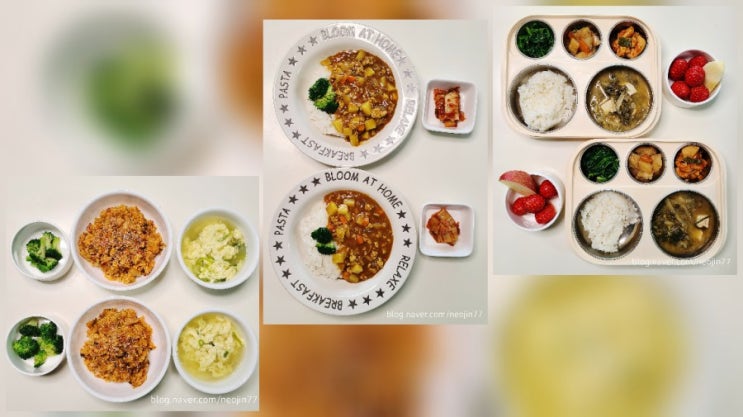 Jinny's 집밥다이어리 3월13일 애들아빠 재택근무대비 밑반찬만들기 Jinny's 집밥다이어리 3월13일 애들아빠 재택근무대비 밑반찬만들기