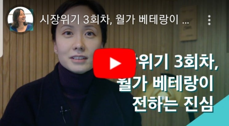  [핀테크] 발등에 불떨어진 에임, AIM 투자자들 마음 붙잡을 수 있을까?