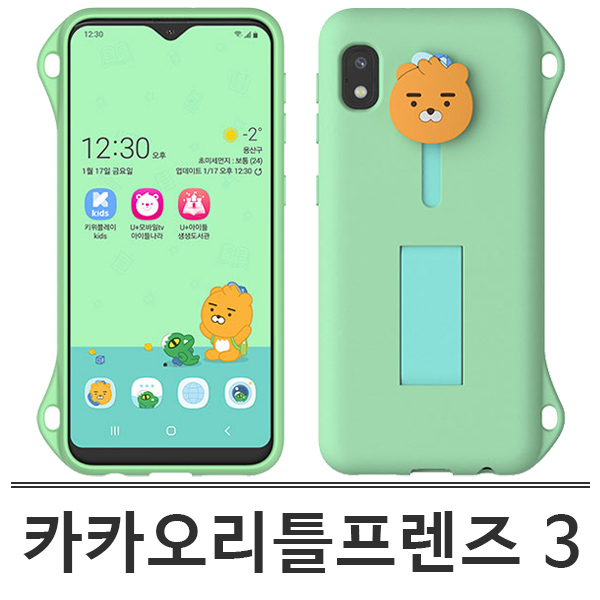  3월 한달 특가 카카오 키즈폰 제품 구매잘하는 꿀팁